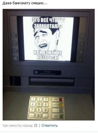 даче шпинат пишиш