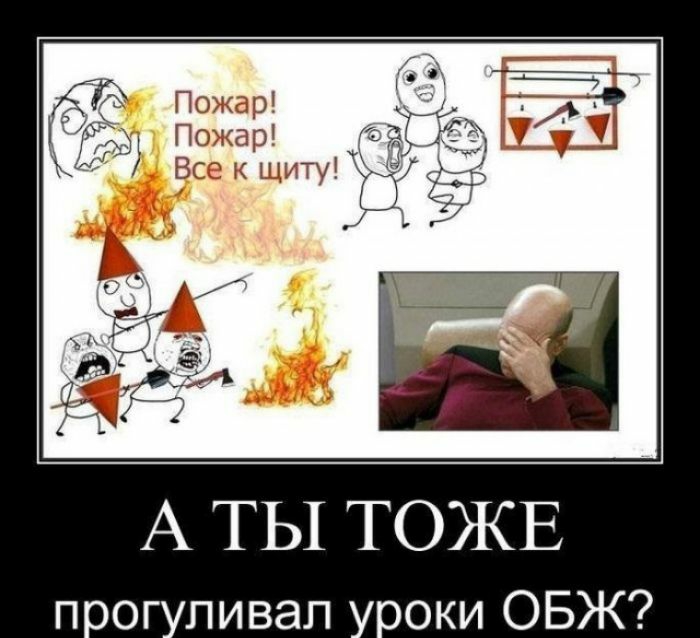 А ТЫ ТОЖЕ соки ОБЖ