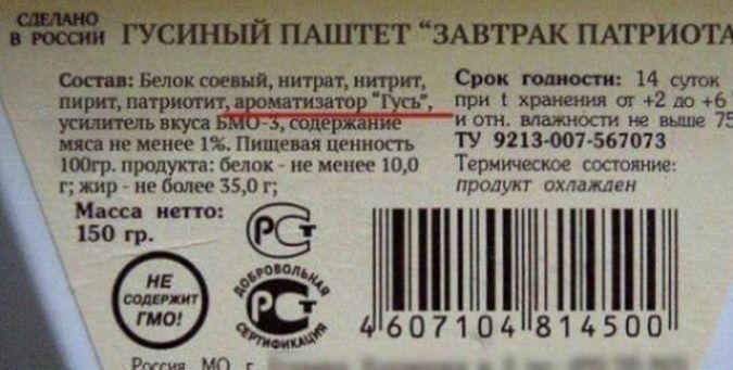 псшщйпшт зАвтрАк пжриотд Ропп Быпк сое идктрнмитрит Срок 14 суток циркштриамгмиромвтиитор Мь при хранения ог 2 до вкуа 0 асцдердание ИОТН из ныне _ нпс ие мени 1 Пищевая цепиоггъ ТУ 9213 007 567073 ішгр продукта Белок не мент 100 Терничккое состояние г жир не более 35 0 г продукт ох тампон Мис ито 150 гр пшцъ КЕ дс ГПО 607104 814500 Рггпп мпы г