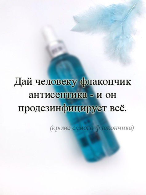 он всё ттт