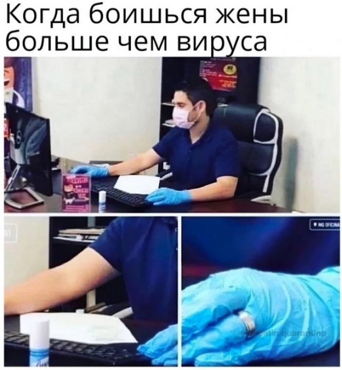 Когда боишься жены больше чем ви са