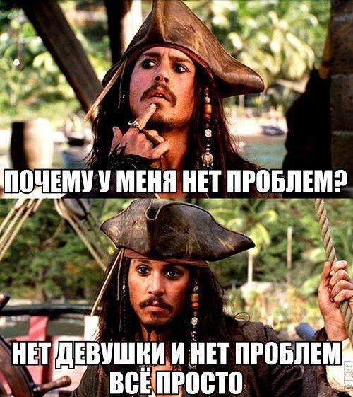 И И П ПРПЕПЕМ _ всвтвостп Т дЕВУШ