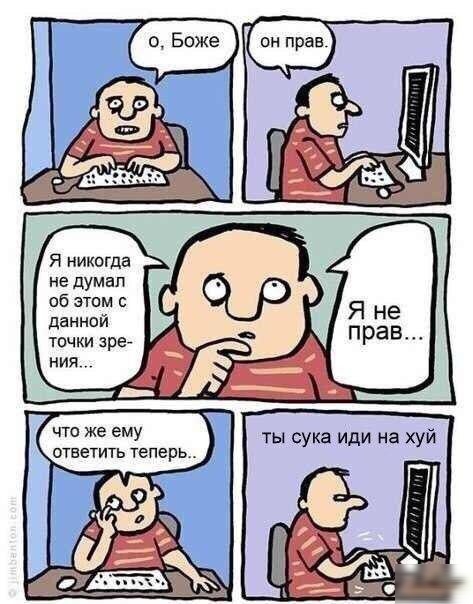 Я никогда не думал об этом с данной точки вре он прав