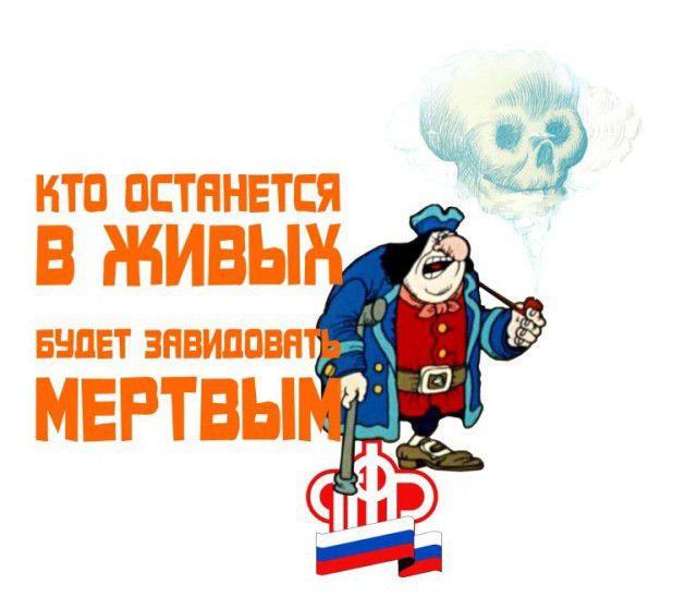 НТП ОСТННЕТСЯ В ЖИВЫ