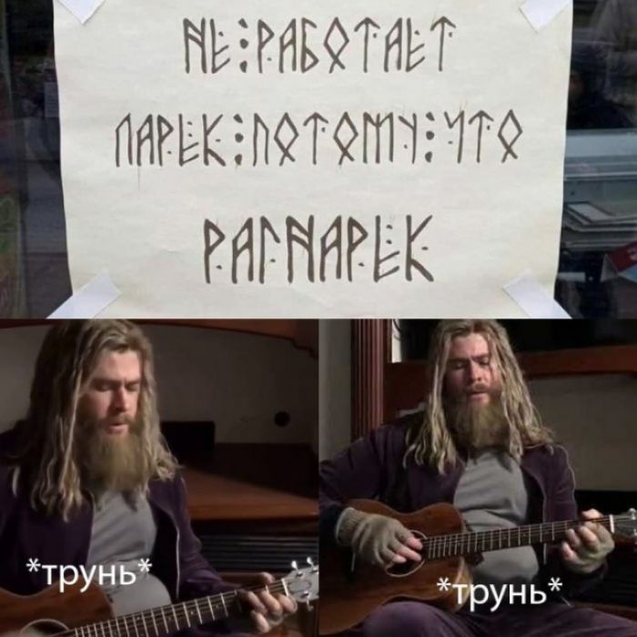 НЁЗРНБФТНИ ПНРЬКЗПЗЁТФГПЧЭЧТ РНГННРЁК