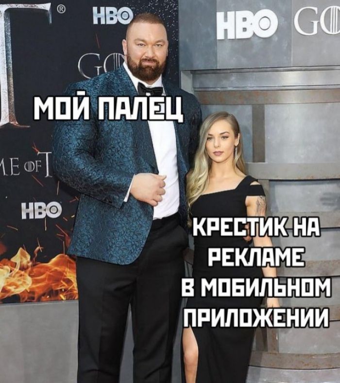 КРЕШИК Нд РЕКЛЕМЕ В МПЕИЛБНПМ ПРИЛПЖЕНИИ ч