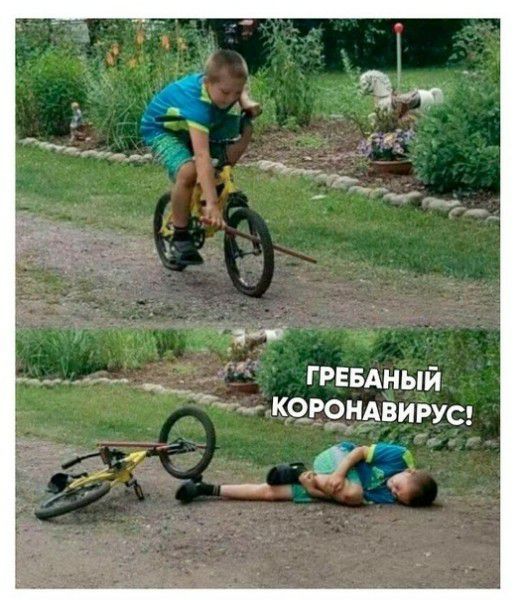 5 А ГРЕБАНЫЙ К9Р9ндвирусэ