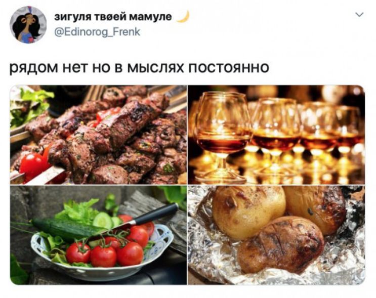 зигуля тввей мвмуле Еаппог09_і5гепк рядом НЕТ НО В МЫСЛЯХ ПОСТОЯННО