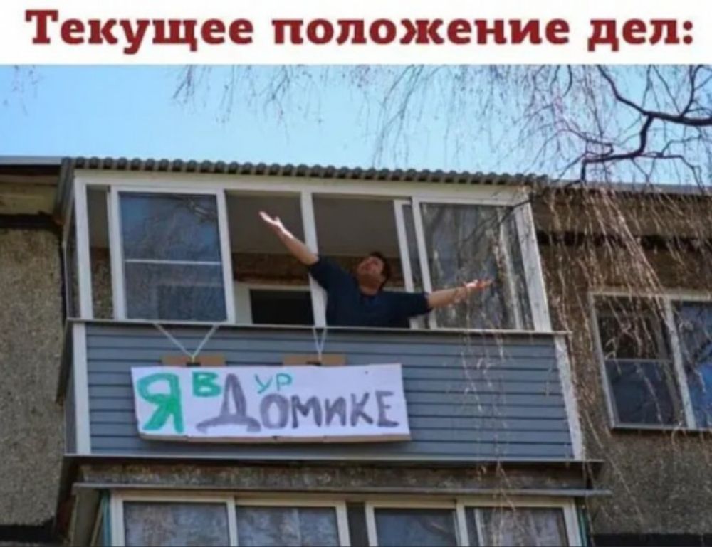 Текущее положение дел ЧЁ