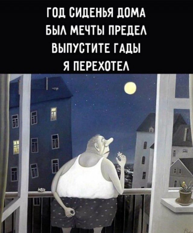 год сидЕнья домд БЫА мечты ПРЕЦЕА выпуститв гАды я пнрвхоты