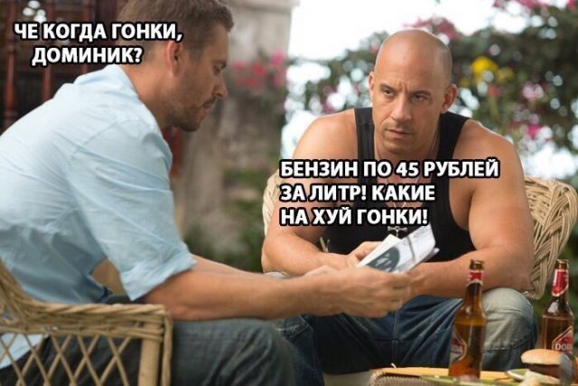 чекчгдд гонки доминикэ
