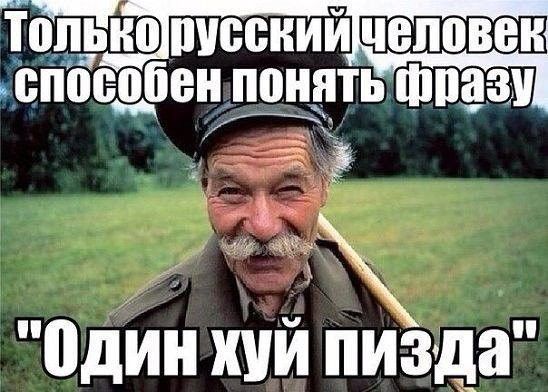 Только ПУВВНИЙЧШ БПЩЮЙЕН ПШ ПдаЗУ