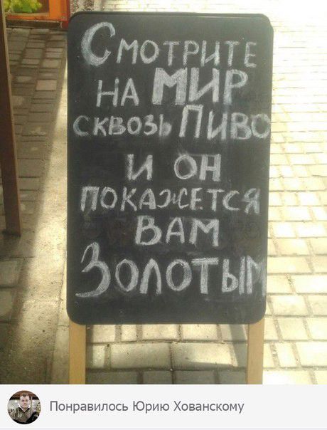 10 РЫТЕ і А ИР возьтгвс И Н так жит ддт д 6 ЁТЫ яиц Понравилось Юрию Жогансктш