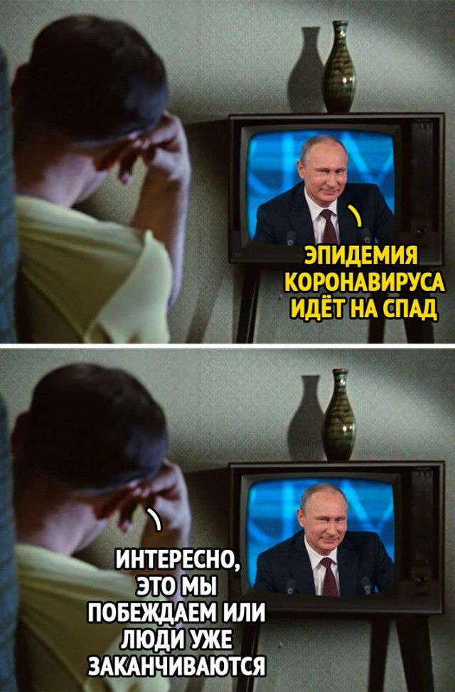 ЭПИДЕМИЯ КОРОНАВИРУСА