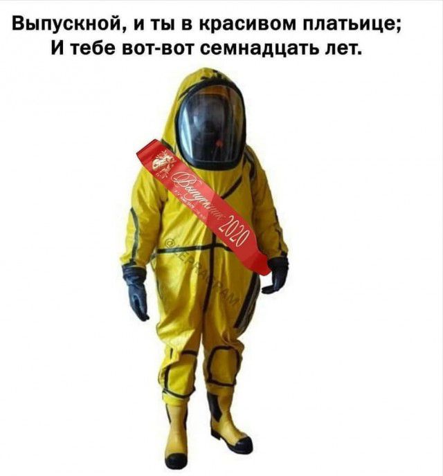 Выпускной и ты в красивом платьице И тебе вот вот семнадцать лет