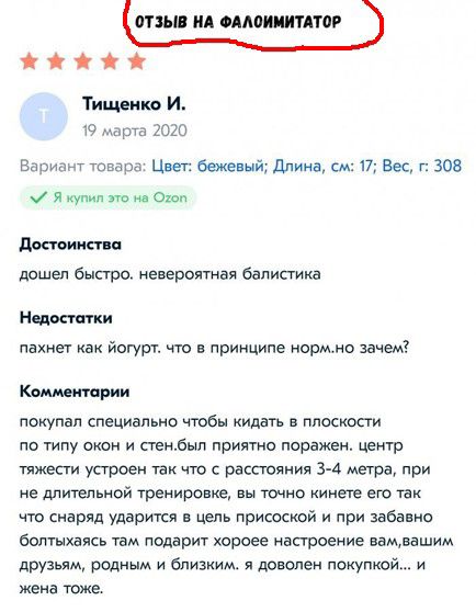 йіййі Тищенко И 1020 Ванинт пвпшл Цвег бежевый длина 17 Вес т 308 я купил и о достижим дошел быстро невероятная оалистика недостатки пахнет как йогурт что в принципе норм но зачем Конарии покупал специально чтобы кидать в опасности по типу окон и сгенлыл приягно поражен центр тяжести устроен так что с расстояния 3 4 метра при не длительной тренировке ан томно ииете его так что снаряд ударикя в цел