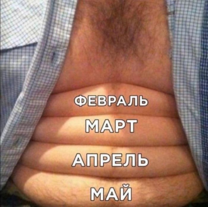 ФЕВРАЛЬ АШЭШЪ