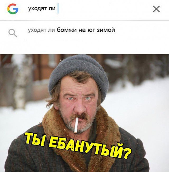 уходят пи