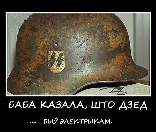 БАБА КАЗААА што дзвд вый ЭАЕКТРЫКАМ