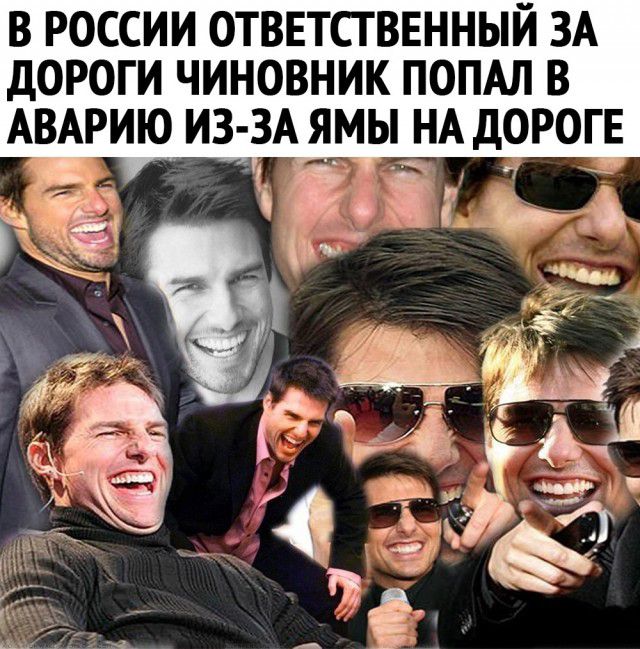 В РОССИИ ОТВЕТСТВЕННЫЙ ЗА дОРОГИ ЧИНОВНИК ПОПАЛ В АВАРИЮ ИЗ ЗА ЯМЫ НА дОРОГЕ