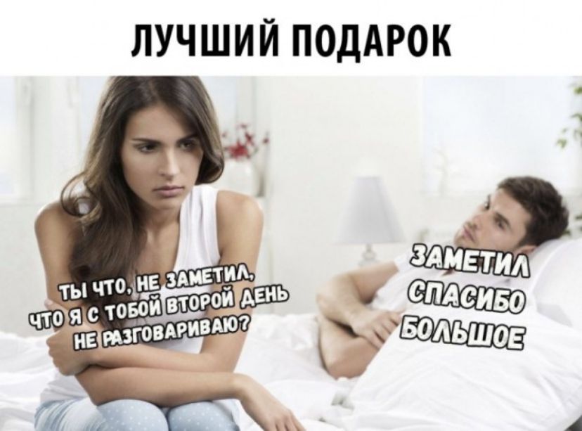 ЛУЧШИЙ ПОДАРОК