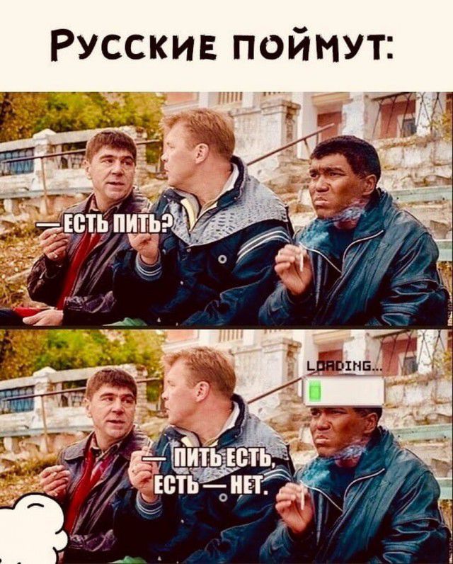 ЕЁ ЬЁЁип
