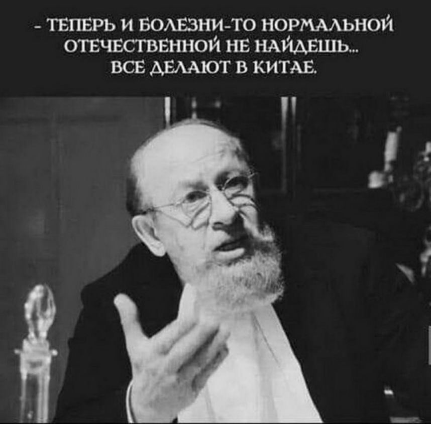 _ твпврь и водвзни то НОРМАЬНОЙ отвчнстввнной нв НАЙДЕШЬ все знают В КИТАЕ