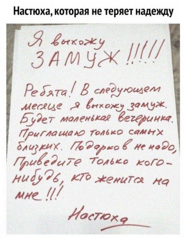 Настюха которая не теряет надежду ЁЁ ___ Ред чт В ЁУОЧЁМ метис 9 отжима умах 6395г моление бегешт Приглашаю гавно самих ЯМЗДХ огжмйъ фикдт Том о КОГО