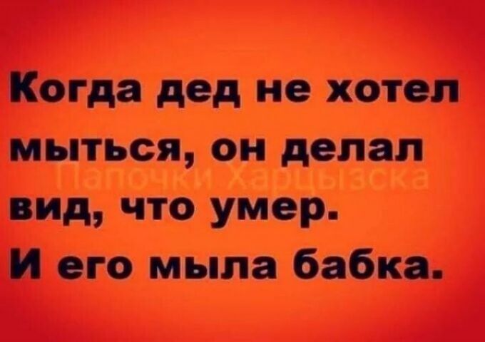 парню на что Нерж