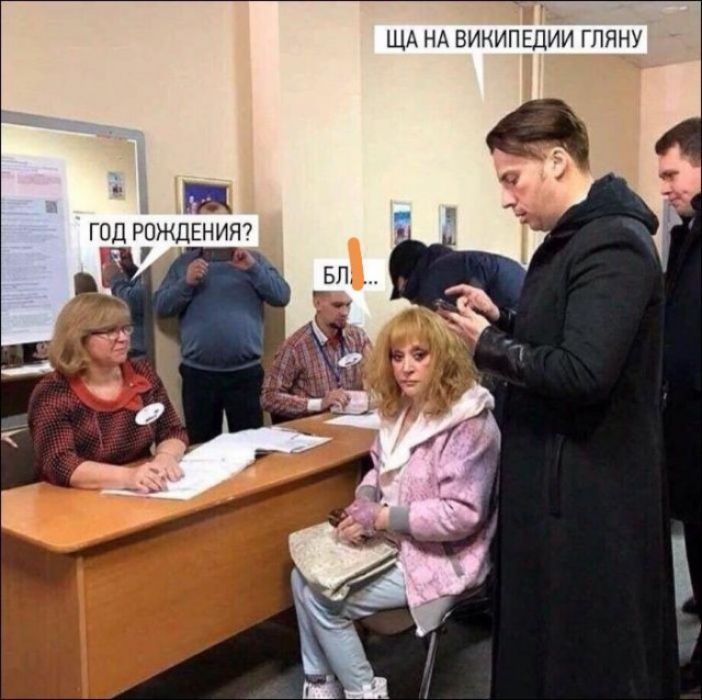 ЩА НА ВИНИПЕДИИ ГЛЯНУ М ГОД РОЖДЕНИЯ у _