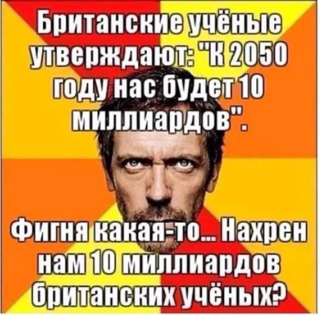 и