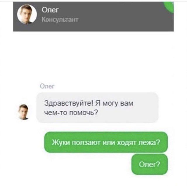 Олег чем то помочь УУМ шип ини кпд 3 Здравствуйте Я могу вам