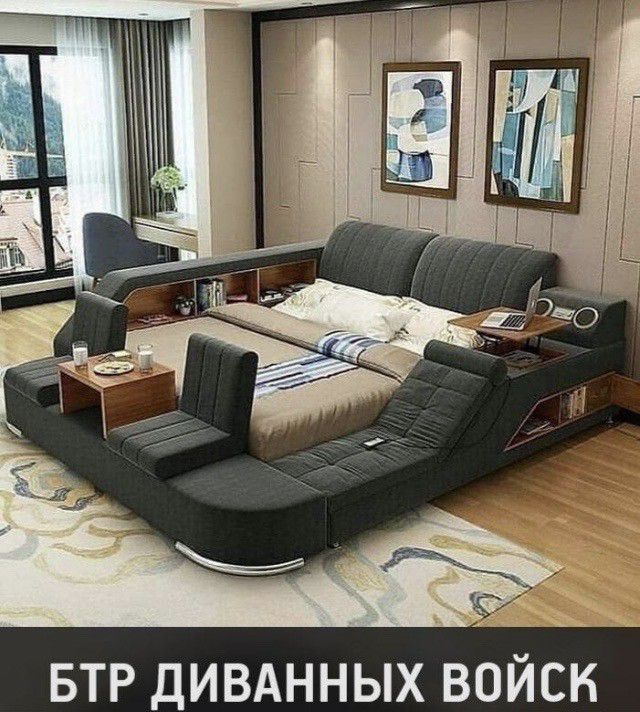 БТР ДИВАННЫХ ВОЙСК