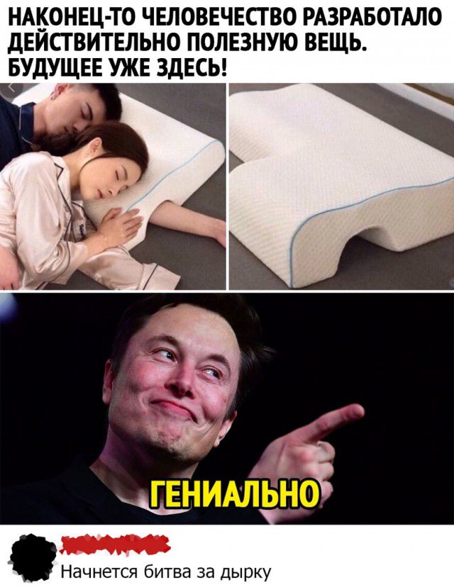 НАКОНЕЦ ТО ЧЕЛОВЕЧЕСТВО РАЗРАБОТАЛО дЕИСТВИТЕЛЬНО ПОЛЕЗНУЮ ВЕЩЬ БУДУЩЕЕ УЖЕ ЗДЕСЬ Начнется битва за дырку