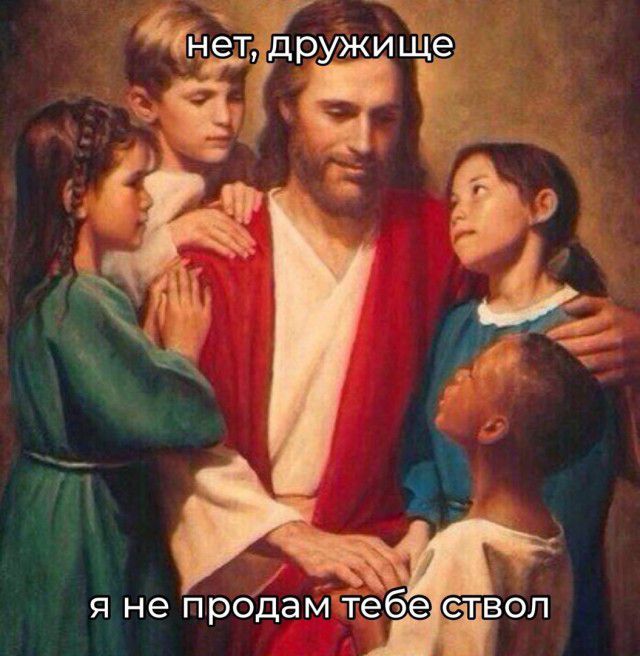 _ андгдружигиёе і Я не продам ТебіеСЕТЕВОЛ
