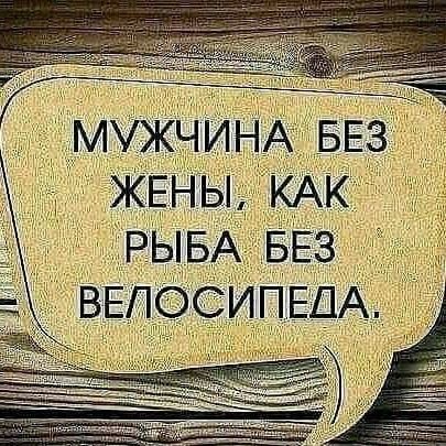 _мужч НА 553