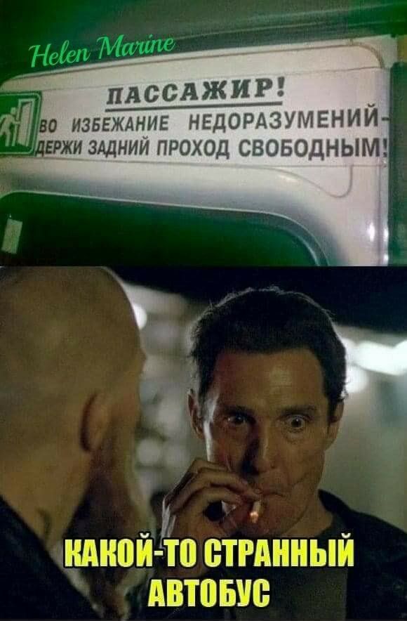 о извежднин НЕДОРАЗУМЕНИИ _ жи злднии проход СВОБОДНЫМ и П 23 _ г _ и у _ ндной тп ВТРМШЫЙ АППБ