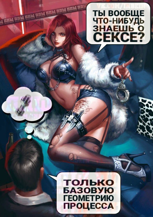 ты ВООБЩЕ что нивудь знмгшь о ТОП ЬКО БАЗ ОВУЮ ГЕОМЕТРИЮ ПРОЦЕССА