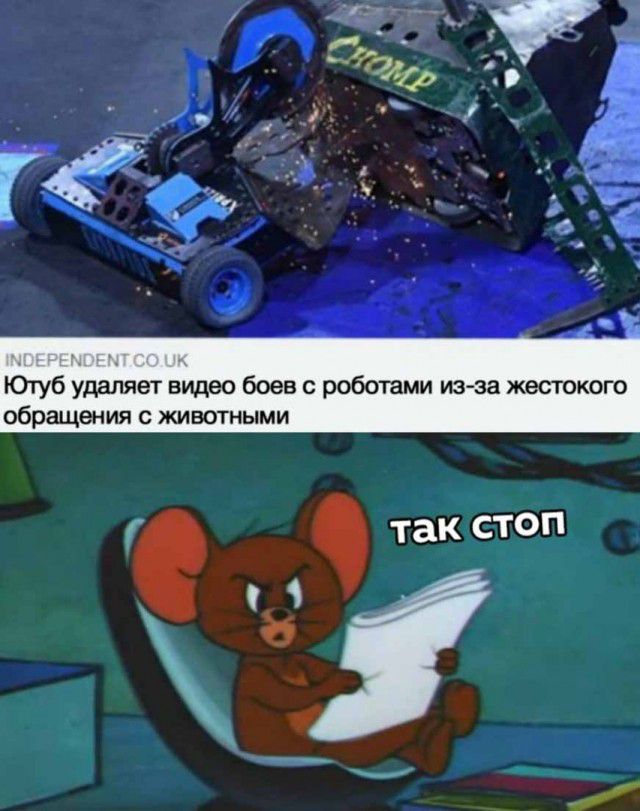 Ютуб удаляет видео боев с роботами изза жестокого обращения с животными
