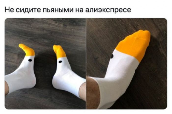 Не сидите ПЬЯНЫМИ НЭ ализкспресе