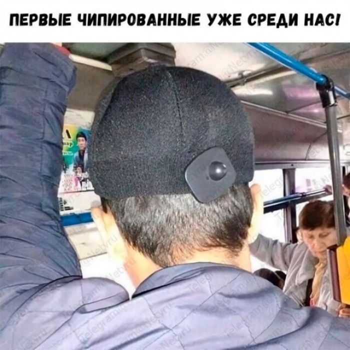 ПЕРВЫЕ ЧИПИРОВАННЫЕ УЖЕ СРЕДИ НАО