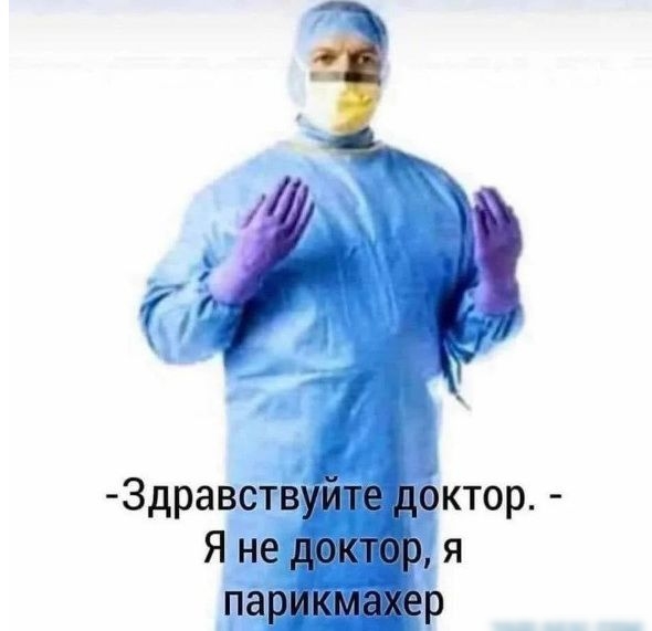 Здравствуйтеёдштор Я не я парикмр