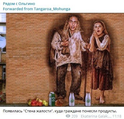 дупы
