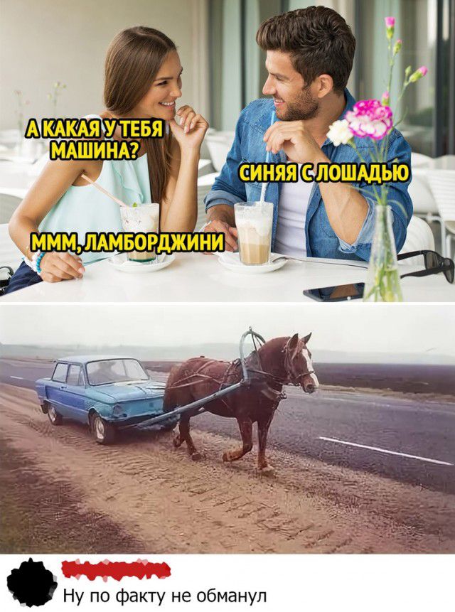 Ну по факту не обманул