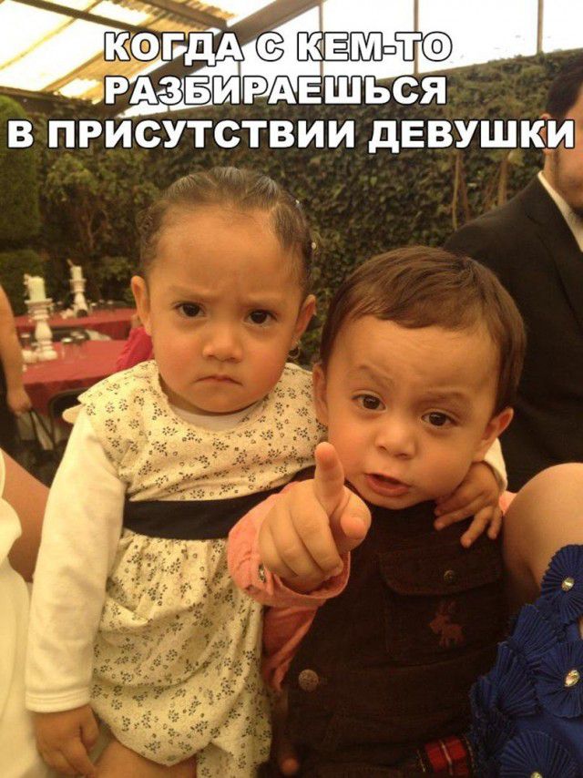 ЁШЁДА С КЕ ТФ 1РА ЗіБЗИ РАЕШЬСЯ В ПРИСУТСТВИИ дЕВУШКИ