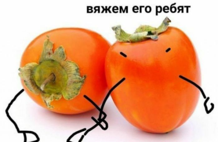 вяжем его ребят А