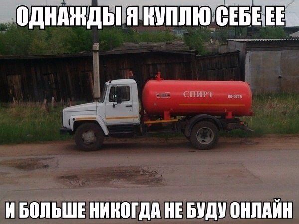 однЪнТдчТГ ы п кмппютеЕ ТіЁЁ И БПЛЬШЕ НИНШДА БУДУ ШШАЙН