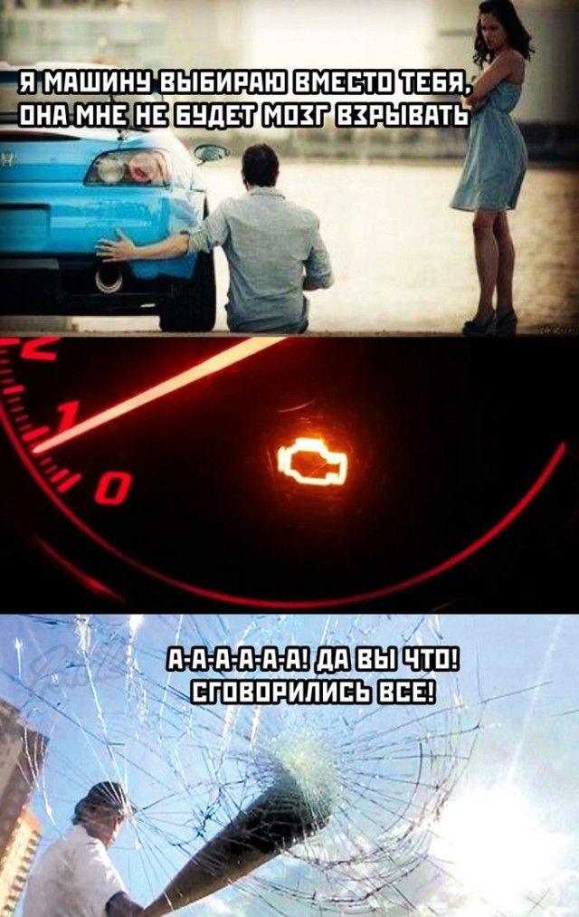 У
