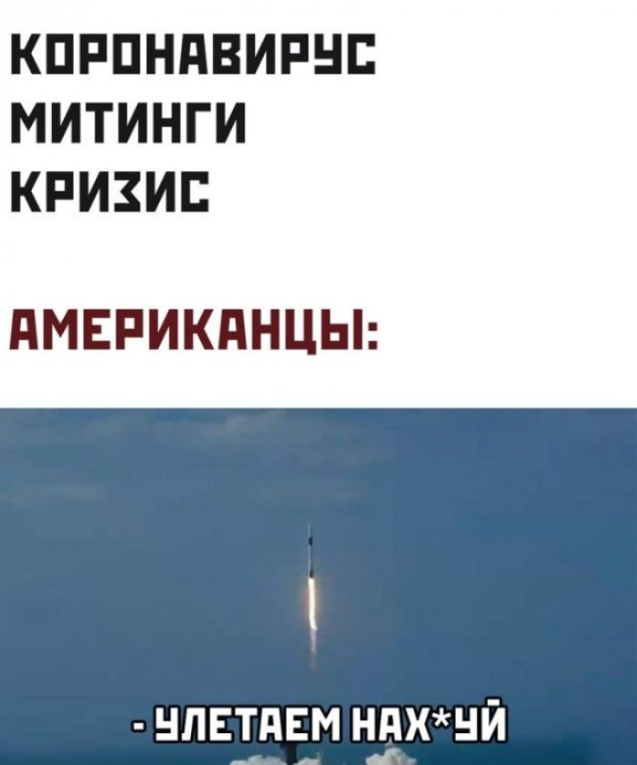 КПРПНПВИРНЕ МИТИНГИ КРИЗИС АМЕРИКАНЦЫ ЛЕТдЕМ ндхшй