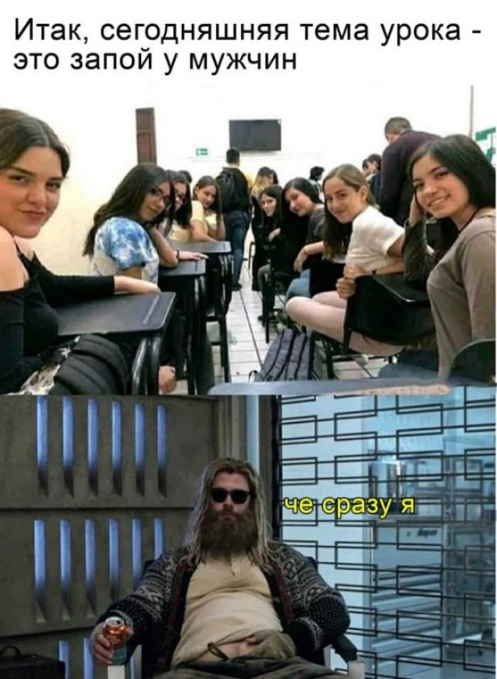 Итак сегодняшняя тема урока это запой у мужчин